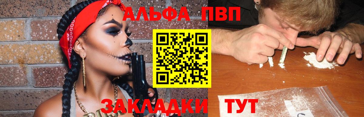 Приморско-Ахтарск  Бошки Шишки  Гашиш  Вход с VPN  Экстази  ТГК  Цена  МЕФ кристаллы  Cocaine  Гашиш  МАРИХУАНА 