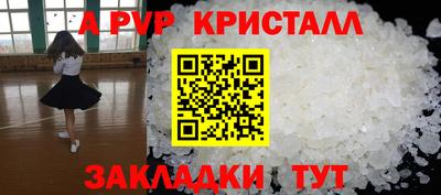 молекула духа Свободный