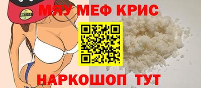тгк Северобайкальск