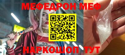 тгк Северобайкальск