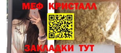 молекула духа Свободный