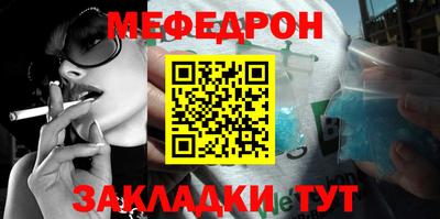тгк Северобайкальск