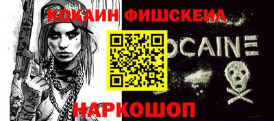молекула духа Свободный