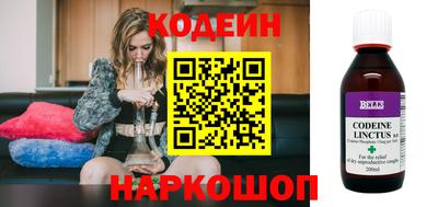 тгк Севастополь