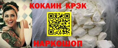 тгк Севастополь