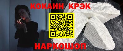 тгк Северобайкальск