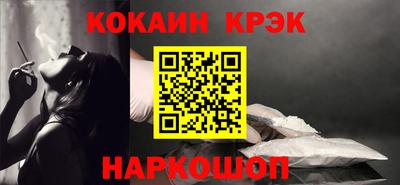 тгк Северобайкальск