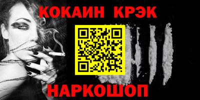молекула духа Свободный