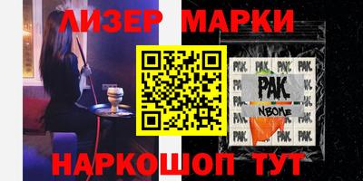 молекула духа Свободный