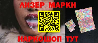 тгк Северобайкальск