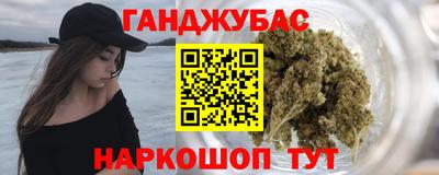 тгк Севастополь