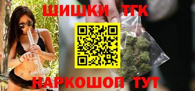 тгк Севастополь