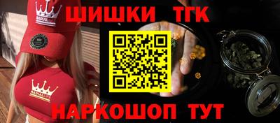 тгк Северобайкальск