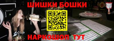 тгк Северобайкальск
