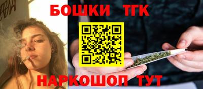 тгк Северобайкальск