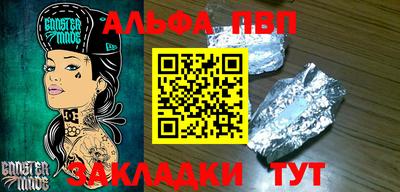 молекула духа Свободный