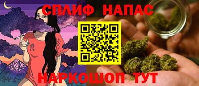 тгк Северобайкальск