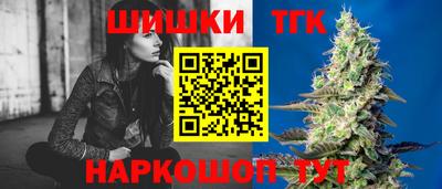 тгк Северобайкальск