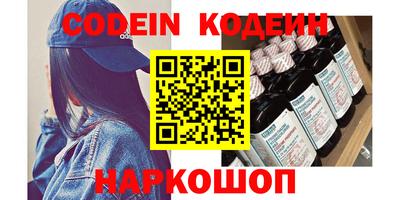 тгк Северобайкальск