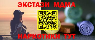 тгк Севастополь