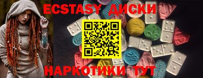 тгк Севастополь