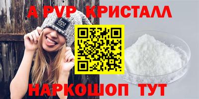 молекула духа Свободный