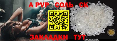 тгк Севастополь