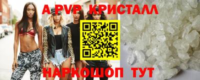 тгк Севастополь