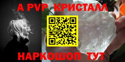 тгк Северобайкальск