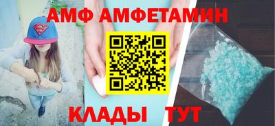 молекула духа Свободный