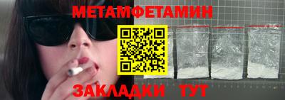 молекула духа Свободный