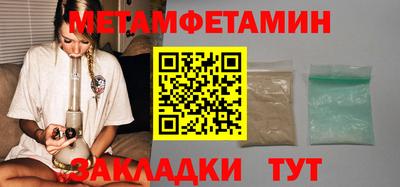 тгк Северобайкальск
