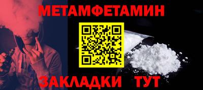 молекула духа Свободный