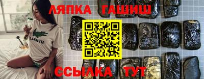 тгк Северобайкальск