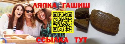 тгк Севастополь