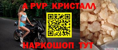 тгк Севастополь