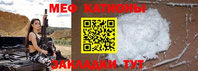 тгк Северобайкальск