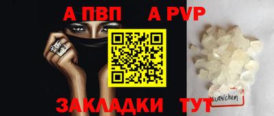 тгк Севастополь
