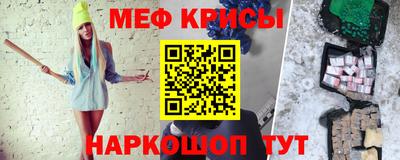тгк Северобайкальск
