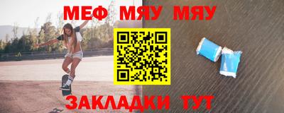 молекула духа Свободный