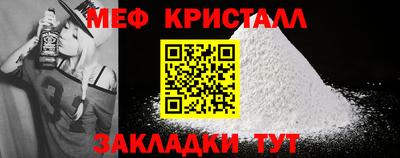 тгк Северобайкальск