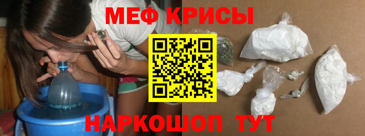 МЕФ  Приморско-Ахтарск