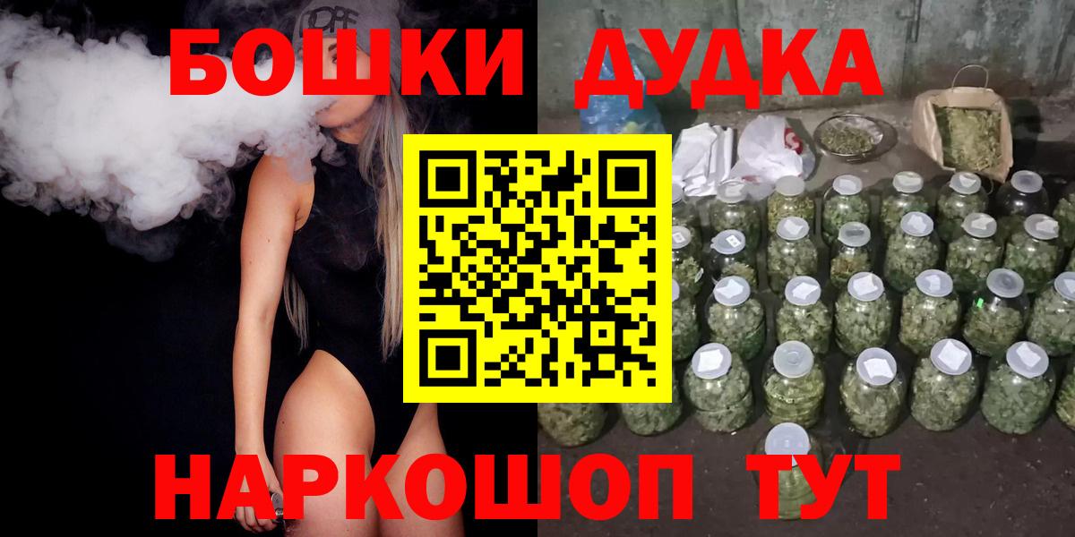 Конопля марихуана  Вход с VPN  Приморско-Ахтарск  Канабис семена  Канабис Ganja 